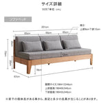 ソファー ベージュ ライトグレー オーク材 ファブリック ysys-a5065-sofa