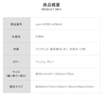 ソファー ベージュ ライトグレー オーク材 ファブリック ysys-a5065-sofa