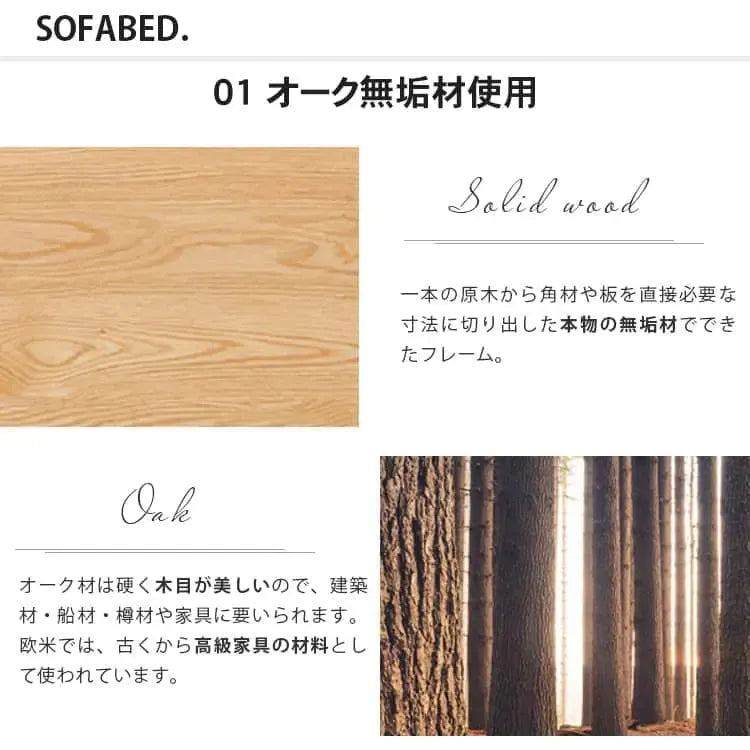 ソファー ベージュ ライトグレー オーク材 ファブリック ysys-a5065-sofa