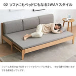 ソファー ベージュ ライトグレー オーク材 ファブリック ysys-a5065-sofa