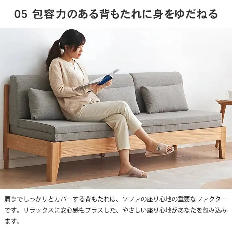 ソファー ベージュ ライトグレー オーク材 ファブリック ysys-a5065-sofa