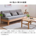 ソファー ベージュ ライトグレー オーク材 ファブリック ysys-a5065-sofa