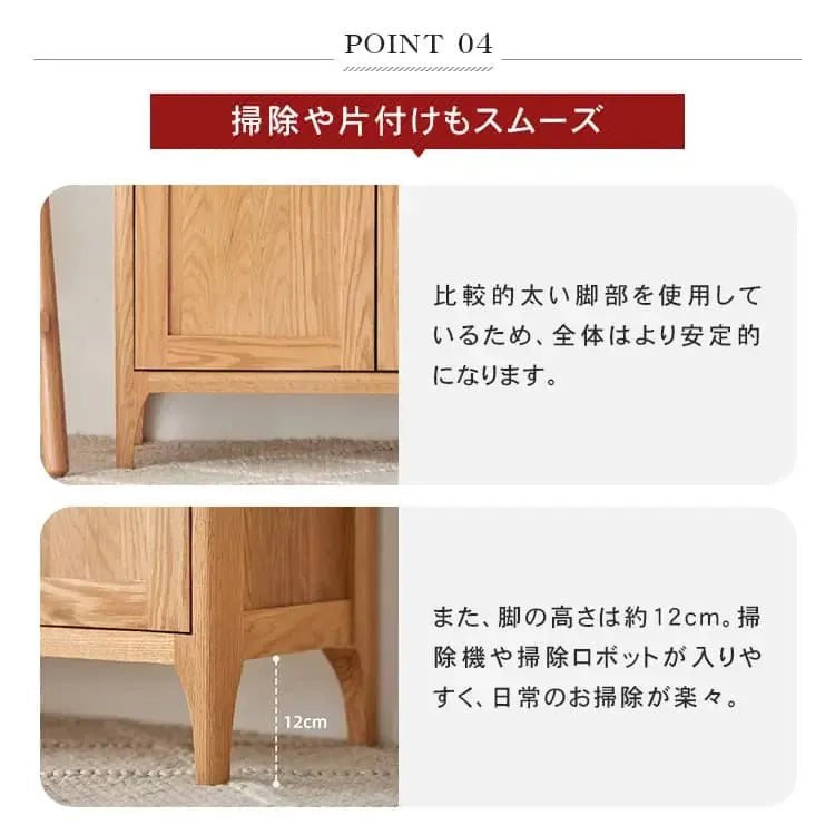 キャビネット ナチュラル オーク材 キリ材 ysys-a5094-storage