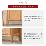 キャビネット ナチュラル オーク材 キリ材 ysys-a5094-storage