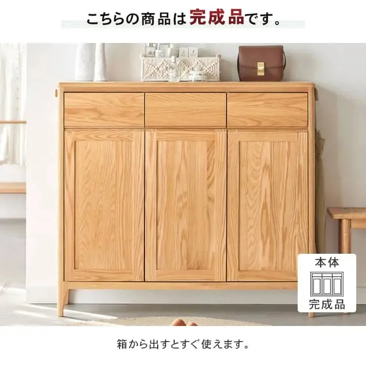 キャビネット ナチュラル オーク材 キリ材 ysys-a5094-storage