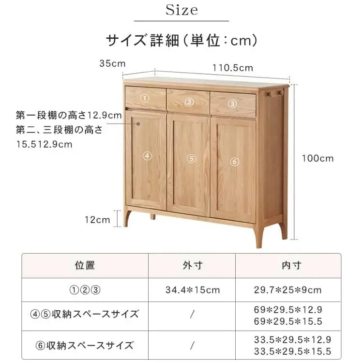 キャビネット ナチュラル オーク材 キリ材 ysys-a5094-storage