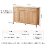 キャビネット ナチュラル オーク材 キリ材 ysys-a5094-storage