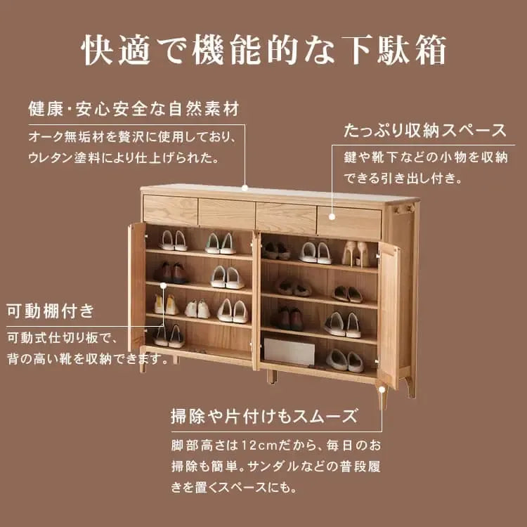 キャビネット ナチュラル オーク材 キリ材 ysys-a5094-storage