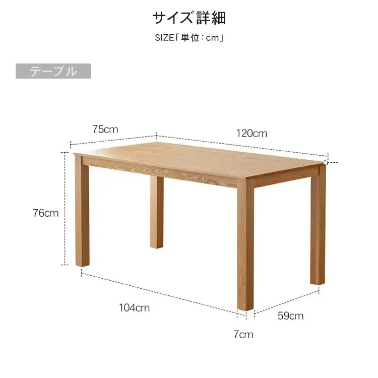 テーブル ナチュラル ブラウン オーク材 ysys-a5112-table