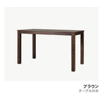 テーブル ナチュラル ブラウン オーク材 ysys-a5112-table