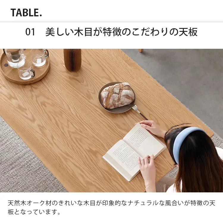 テーブル ナチュラル ブラウン オーク材 ysys-a5112-table
