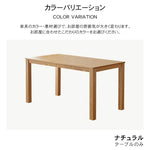 テーブル ナチュラル ブラウン オーク材 ysys-a5112-table