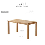 テーブル ナチュラル ブラウン オーク材 ysys-a5112-table
