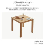 テーブル ナチュラル オーク材 ysys-a5114-table