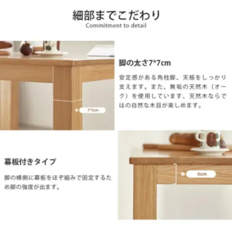 テーブル ナチュラル オーク材 ysys-a5114-table