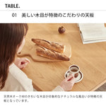 テーブル ナチュラル オーク材 ysys-a5114-table