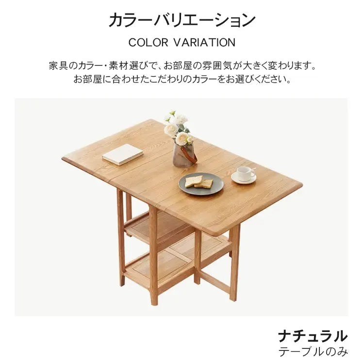 テーブル ナチュラル オーク材 キリ材 ysys-a5115-table