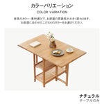 テーブル ナチュラル オーク材 キリ材 ysys-a5115-table