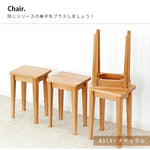 テーブル ナチュラル オーク材 キリ材 ysys-a5115-table