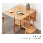 テーブル ナチュラル オーク材 キリ材 ysys-a5115-table