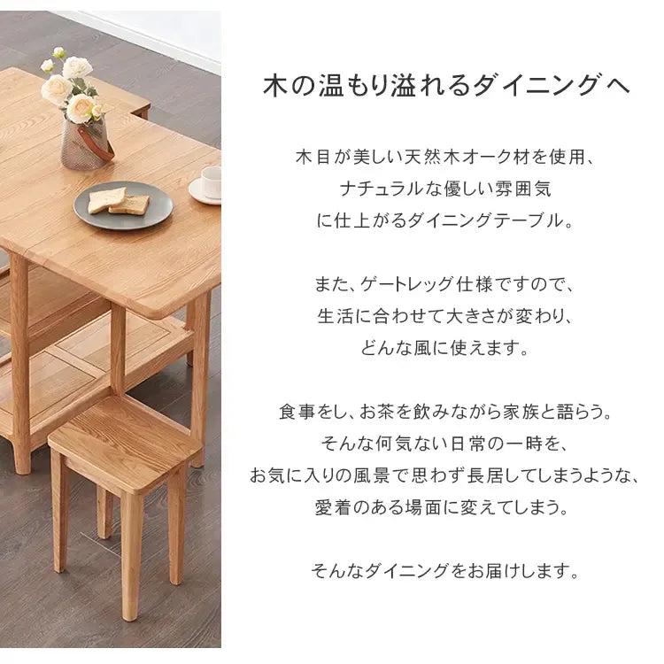 テーブル ナチュラル オーク材 キリ材 ysys-a5115-table