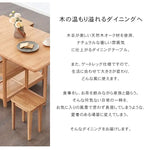 テーブル ナチュラル オーク材 キリ材 ysys-a5115-table