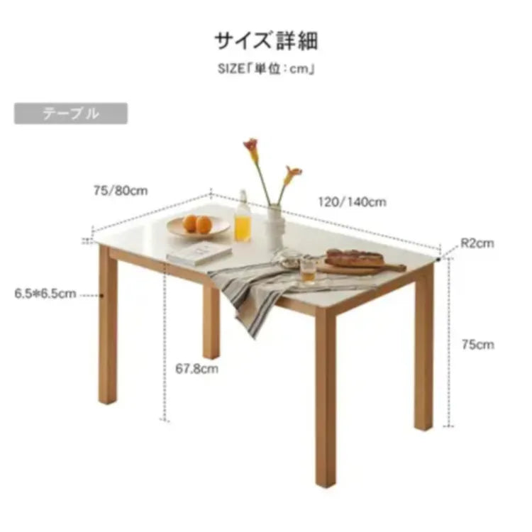 テーブル ナチュラル オーク材 セラミック ysys-a5118-table