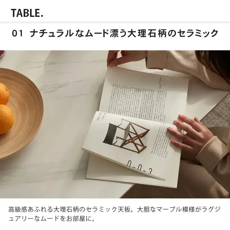 テーブル ナチュラル オーク材 セラミック ysys-a5118-table