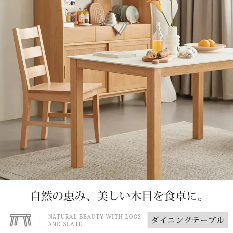 テーブル ナチュラル オーク材 セラミック ysys-a5118-table