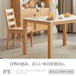 テーブル ナチュラル オーク材 セラミック ysys-a5118-table