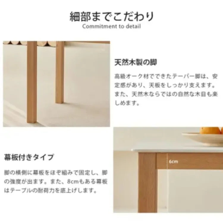 テーブル ナチュラル オーク材 セラミック ysys-a5118-table