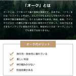 テーブル ナチュラル オーク材 セラミック ysys-a5118-table