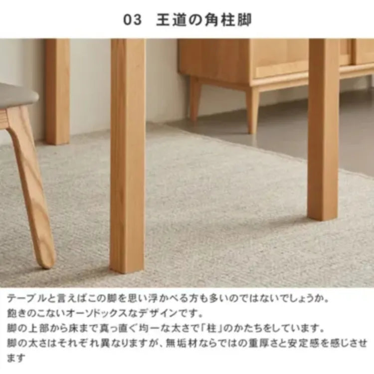 テーブル ナチュラル オーク材 セラミック ysys-a5118-table
