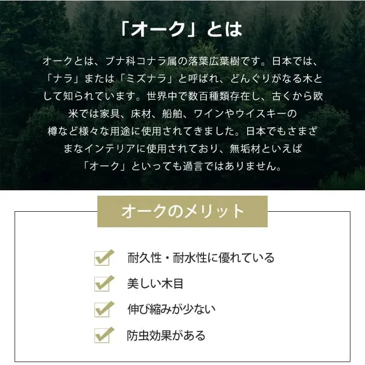 テーブル ナチュラル オーク材 ysys-a7111-table