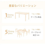 テーブル ナチュラル オーク材 ysys-a7111-table