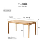 テーブル ナチュラル オーク材 ysys-a7111-table