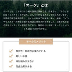 テーブル ナチュラル オーク材 ysys-a8111-table