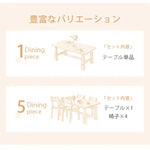 テーブル ナチュラル オーク材 ysys-b1113-table