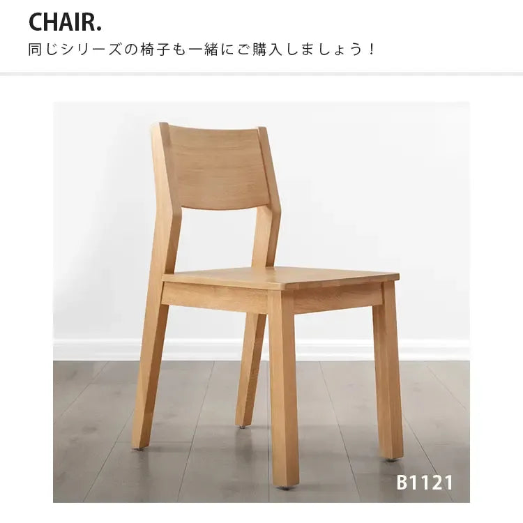 テーブル ナチュラル オーク材 ysys-b1113-table