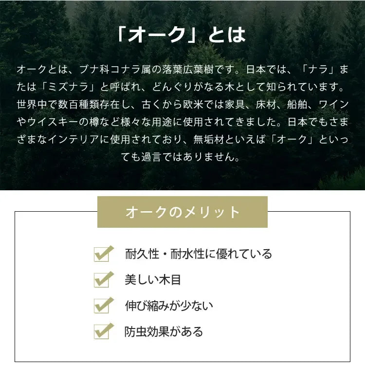 テーブル ナチュラル オーク材 ysys-b1113-table