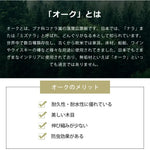 テーブル ナチュラル オーク材 ysys-b1113-table