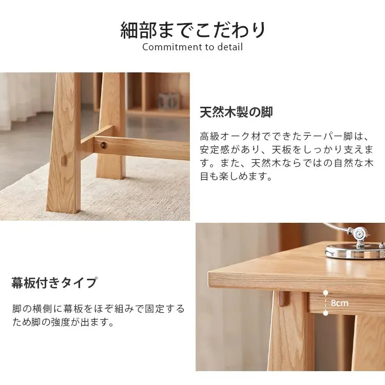 テーブル ナチュラル オーク材 ysys-b1113-table