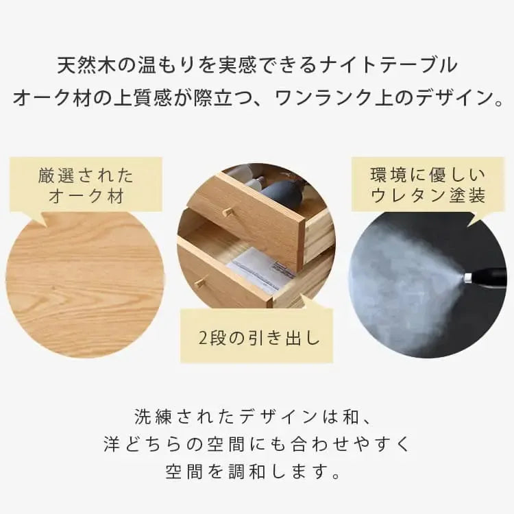 ナイトテーブル ナチュラル オーク材 キリ材 真鍮 ysys-b3028