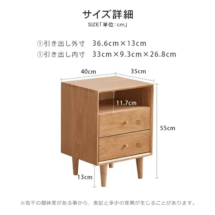 ナイトテーブル ナチュラル オーク材 キリ材 真鍮 ysys-b3028