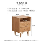 ナイトテーブル ナチュラル オーク材 キリ材 真鍮 ysys-b3028