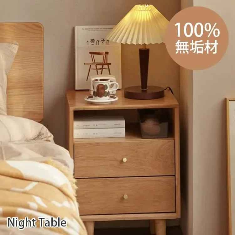 ナイトテーブル ナチュラル オーク材 キリ材 真鍮 ysys-b3028