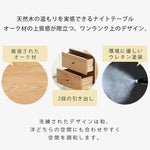 ナイトテーブル ナチュラル ブラウン オーク材 ysys-b3029-nighttable