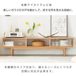 テレビ台 ナチュラル ブラウン オーク材 キリ材 ガラス ysys-b3086-tvstand
