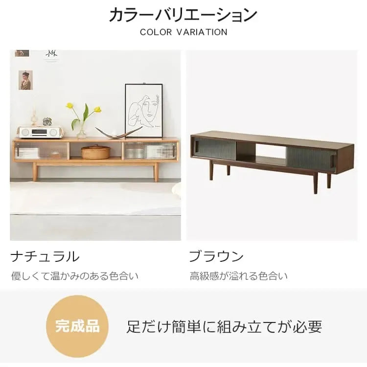 テレビ台 ナチュラル ブラウン オーク材 キリ材 ガラス ysys-b3086-tvstand