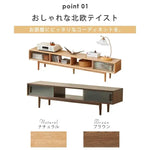 テレビ台 ナチュラル ブラウン オーク材 キリ材 ガラス ysys-b3086-tvstand